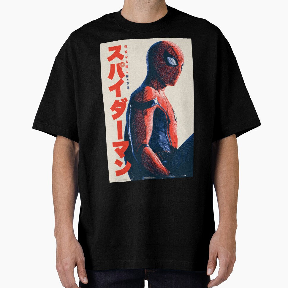 Japanese Spider Chad Vintage-Inspired T-Shirt